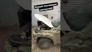 Ремонт авто Днепр! #hunterauto