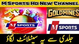 M Sports hd new channel | New channel list