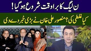 Mansoor Ali Khan Breaks Inside News | Head On With Muneeb Farooq | 365 News | ED2P