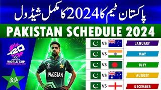 Pakistan Cricket Schedule 2024: Pakistan Cricket team all series schedule for 2024.