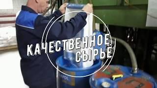 завод ПрофУпак