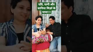 कैसे बनें सानिया मिर्ज़ा l short l motivational l Saniya Mirza l exams l students l sport l parent l