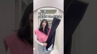 봄나무 #기모청바지 #주문폭주 #연청바지 #연청데님 #겨울청바지 #동탄옷가게 #옷가게체인점