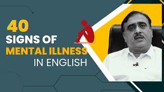 40 Signs of Mental Illness - By Dr. Kailash Mantry ( English )