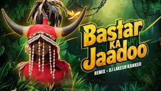 BASTAR KA JAADOO || REMIX DJ LAKESH KANKER || बस्तर का जादू || #djlakeshkanker #bastar #cg