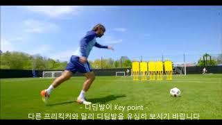 [CH축동][Curve-freekick] 피를로 감아차기 프리킥 분석 및 튜토리얼~[탑스핀]  - Pirlo Curve freekick Tutorial - 월드컵 16강 기원