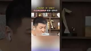 还要考公考编？现在中国公务员是“退一补一”你了解吗？