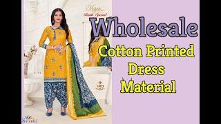 MAYUR BATIK SPECIAL VOL 14 | Cotton Printed Wholesale Dress Material Catalog - Solanki Textiles