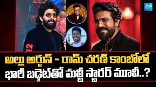 Allu Arjun And Ram Charan Multistarrer movie update | Director Atlee | Karan Johar | @SakshiTVCinema