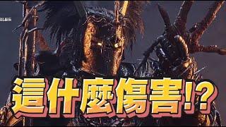 【魯蛋精華】被牆壁怪痛扁 - 10/15 PC 墮落之王 Lords of the Fallen