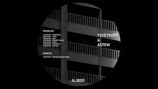 Tsvetkoff - Highest Sense