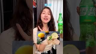 雪碧居然还有隐藏喝法？1瓶变4瓶！#雪碧 #自制饮品 #饮料 #饮品