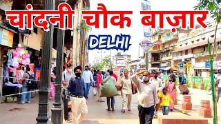 Chandni Chowk Market Delhi / Chandni Chowk Market Tour Full Details / Delhi Market/ Travel Evergreen