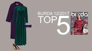 С чем носить бархатное платье. Burda 12/2017