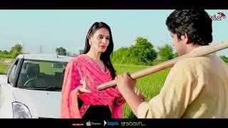 Real Zamindar LANDLORD RECORD