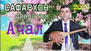 Давлатов Сафархон Рез Газал 2024.                              Davlatov Safarkhon Rez Gazal 2024