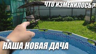 Наша новая дача спустя год. Что изменилось?