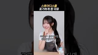 [QWER] 뭔가 귀여운(?) 히나의 기내방송