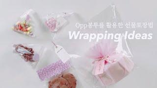 Gift wrapping ideas ( using opp bag ) Gift wrapping #104