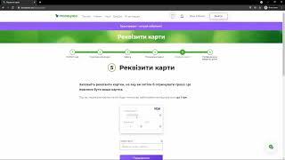 Кредит под 0.01% для новых клиентов Moneyveo 2023