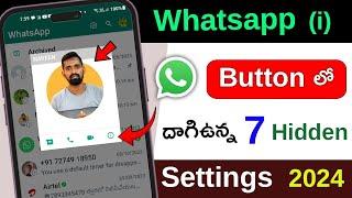 Whatsapp లో (i) Button యొక్క 7 Secret Settings వెంటనే తెలుసుకోండి చూసేవాళ్ళంతా షాక్  Telugutechpro