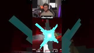 ЛЕКАРСТВО ОТ РАКА? #lagoda #twitch #lagoda1337 #реакция #нарезка #новости #стрим #рак #лекарство