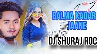 dj shuraj rock-_ Balma kadar n jaane  dj Jyoti official