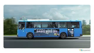 [캠페인] 교통안전 대한민국 오늘도 무사고 #교통 #한국교통안전공단 #무사고 #무사히 #교통사고 #사망자감소 #안전운전