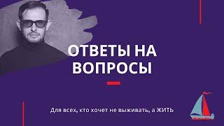 Разбор и анализ натальных карт. Ведическая астрология