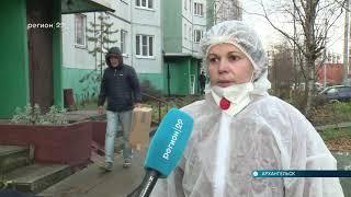 19.10.2021 Дератизация в Архангельске
