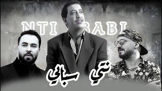 CHEB HASNI X CHEB BILAL X KADER JAPOUNAIS_NTI SBABI_نتي سبابي