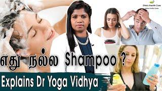 Hairfall !! கொட்டிய முடி திருப்பி வளர Easy Home Remedies - Secrets உடைக்கும் Dr.Yoga vidhya பேட்டி!