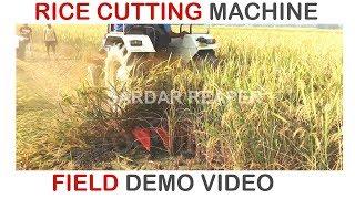 TRACTOR MOUNTED REAPER MACHINE  (dhan katne wala reaper)  98144-47143