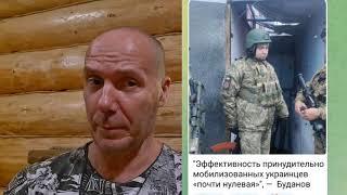 Тамир Шейх - 0БВАЛ ФР0НТА ПРИБЛИЖАЕТСЯ! Мобилизация Буданова