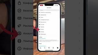 Как загрузить видео в Instagram без потери качества