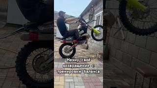 План по восстановлению составлен