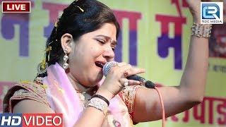 Tu Mera Kaun Lage - ALKA SHARMA का सबसे बड़ा हिट कृष्ण भजन | New Rajasthani Song 2021 | Bhiladi Live