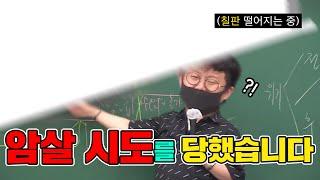결국 이런 일이 벌어지네요..