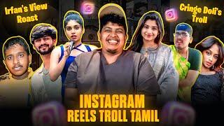 INSTAGRAM REELS TROLL தமிழ் | Irfan's View Roast | Ghibli Trend Troll | Insta Reels Roast |RA-1