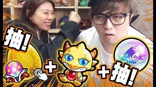 怪彈三連抽抽抽抽抽抽!!!!【怪物彈珠 禮物轉蛋+怪物玉+特玉】 (Kz Phone)