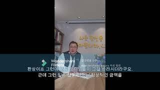 인테리어견적 .상가 철거 원상복구 정부지원금 알아보기.집수리지원사업 지원금 이렇게 실시하네요