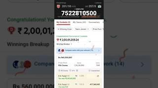 2 Crore Winning Live Proof in Dream11 #dream11 #anuragdwivedi #fantasy_cricket_guru