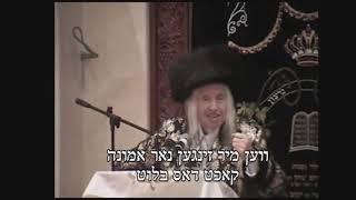 Q&A With R' Chaim Kanievsky Shlit"a - Shown At Irgun Shiurai Torah Dinner 779