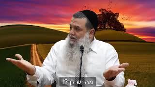 הרב יגאל כהן  3 דק' של אמונה | אתה אף פעם לא לבד! [כתוביות]