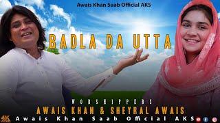 BADLA DA UTTA II NEW MASIHI GEET 2024 II  Worshippers -Awais Khan & Sheyral Awais