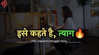 UPSC Aspirant's Struggle storyat Mukharjee Nagar || Emotional & inspiring video for students #upsc