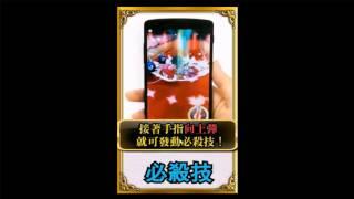 白貓Project online,白貓Project手機遊戲,熱門手機遊戲試玩,新手操作教學,開場劇情