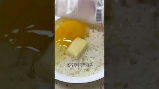 만사 귀찮은날 만고땡 #버터간계밥 #자취요리