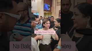 Hania Amir At Samar Jafri Movie Na Balig Afraad Premiere  Eid Telefilm/#NaBaligAfraad #shorts