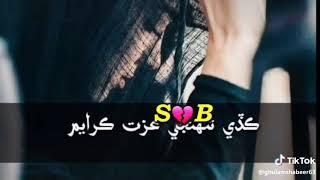 Ss shahd ss